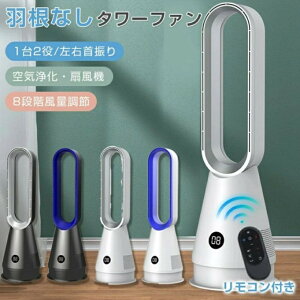 2024�ŐV�^ �╗�@��@�H���Ȃ��^���[�t�@���H���Ȃ���@����@�H���Ȃ���@��U��80°����8�i���ʒ��ߐÉ������R�������^�C�}�[OFF 20����C�̏z�� �M���Ǒ΍� �ȃG�l �ߓd �