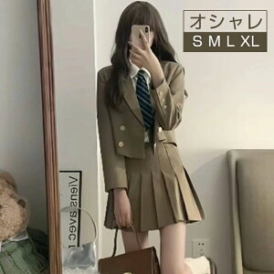 ���w�� ���w�� �q���X�[�c ���w�Z���Ǝ��X�[�c ���� �q���� �Z�b�g�A�b�v ���̎q �X�[�c ���̎q ���Ǝ��� ���q ��