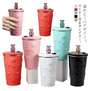 �^���u���[ ���� �W�t�� �X�g���[�t�� 600ml �^���u���[ ���� �W�t�� �X�g���[ �X�e�����X�}�O�J�b�v �^��f�M �R�[�q�[�J�b�v ���ڂ�Ȃ� �ۉ� �ۗ� �J�b�v ��d�\�� �����^�� �g�у}�O�J�b