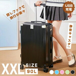 �yXXL 5�F 90L �z�@���������� ���[ �h���N ���[ USB�|�[�g�t�� 5-8���p ���܂� �y�� ��e�� �����[ GOTO�g�� ���@�\ 360�x��] ���S���b�N �C�w �C�O �������s