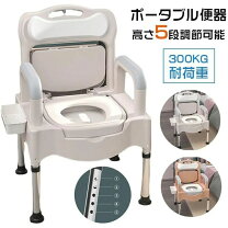楽天市場】大人用おむつ（ポータブルトイレ｜失禁用品・排泄介助用品