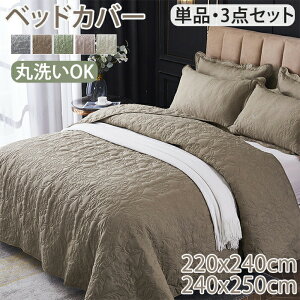 �k�� 3�_ �ԕ� �_�炩�� �}���` �� �\ ������� ���� �_�炩�� ���ɗD���� �Q�� 220*240cm 240*250cm �ې� 5�F ��������