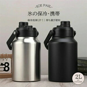 �����p ��e�ʕX���A�R���e�i 2L ���^ �p �X���� ���� �ۗ� ��e�� �^��f�M �L�� �A�y�[�� �����^�� BBQ �A�E�g ���O�₽���������X