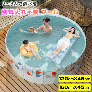 ビニールプール 120cm」の人気商品一覧・価格比較 - 価格.com