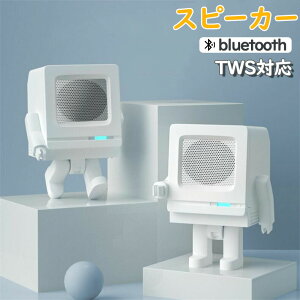 �X�s�[�J�[ bluetooth �茳�X�s�[�J�[ �茳 ���C�����X ���y�� pc �R���p�N�g ������ ���{�b�g�^ HIFI���� ������� ���� ���I ��� �g�� �u���[�g�D�[�X�X�s�[�J�[ �����ԘA���Đ� �|�[�^�u