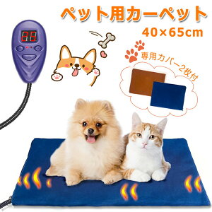 犬 暖房器具 ペットヒーター」の人気商品一覧・価格比較 - 価格.com
