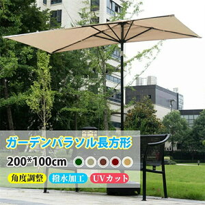 Vo K[fp\ ` p\n a200x100cm px\ UVJbg ɋH ߉\175-230cm NNJ ȒPȑgݗ ܂肽 悯  eX v[