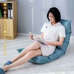 �ӑĂȃ\�t�@�N���X�{�[�_�[��x�b�h�o���A�[���`�F�A�Q���V���O�����W���[�C���^�[�l�b�g�Z���u�L���^�s���\�t�@ �y���������z