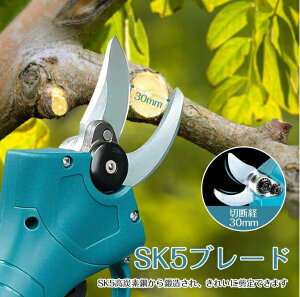 �[�d������΂��� �d������o�T�~ �d������΂��� �R�[�h���X �}�L�^18V�o�b�e���[�ɑΉ� �ؒf�}�a30mm ���� �n�T�~ ���/�}�؂�/�ʎ��p ������ �i�C�t�T�C�Y�ϊ��\ �y�� �Ў葀�� ���|�p��