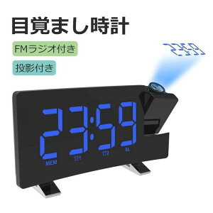 �ڊo�܂����v �f�W�^�����v FM���W�I�t�� ���e���v LED�f�W�^�� LED���v ��㎞�v �u�����v �A���[�� �P�x���� �v���W�F�N�^�@�\180°�����\ �e�[�u���N���b�N �f�W�^���A���[�� �f�X�N�N��