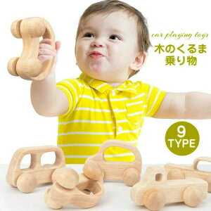 木のおもちゃ 赤ちゃん 木製 出産祝い ベビー 誕生日プレゼント 誕生日 男の子 女の子 女 1歳 2歳 ベビー 子供 二歳 一歳 乗り物 くるま おもちゃ 木製 玩具 プレゼント ギフト こども 子ども