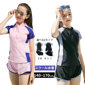 �X�N�[������ ���� ���̎q ���w�� �Z�p���[�g 2�_ �Z�b�g �g�b�v�X ���� �V���[�g�p���c �X�J�[�g ���� �L�b�Y���� �q�� �L�b�Y �W���j�A �K�[���Y ���w�� ���Z�� ���q ���b�V���K�[�h �v�[