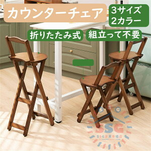 ܂肽݈֎q `FA ֎q y JE^[`FA | i ȃXy[X  ȒP Xc[  VRf pۉH i` uE AeB[N y IV V