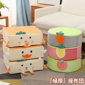 �w�Ɍ��x�N�b�V���� ���z�c �t���A�N�b�V���� 40cm �`�F�A�p�b�h ����Q�N�b�V���� �֎q�p �`�F�A�N�b�V���� ������� ����~�� �k�� ���ԂƂ� �w������ ���E���h�N�b�V���� �ݑ� �e�����[�N