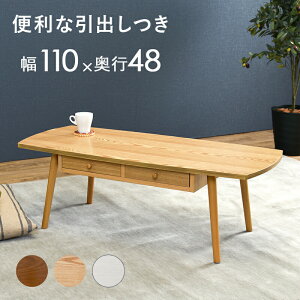 �e�[�u��-MT-�X�N�G�A-���o���t�� 110×48×37cm