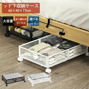 e xbh [{bNX ܂肽 ^ ^ Ⴂ ^I ߗގ[{bNX zc [ ѕz ς߂ Wt  g c60 cmA40 cmA17 cm [P[X N[[bg