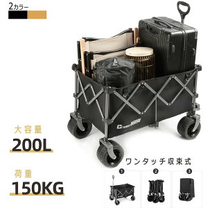 L[S e200L ^^C ω׏d150kg [ RpNg ^b` 200L ܂ AEghAS L[J[g LvJ[g y 4 Lv