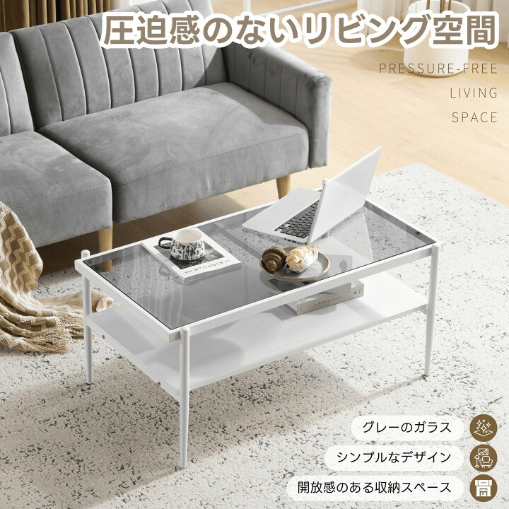 楽天市場】収納付きセンターテーブル ローテーブル センターテーブル 