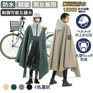 ���C���R�[�g ���]�� ���C���|���`�� �傫���T�C�Y �ʊw �j�����p ���f�B�[�X �����Y �����o�C�U�[ �h�� �J�� �J�J�b�p �L�����v �ʋ� �ʊw