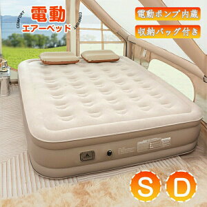 dGA[xbh GAxbh S VO D _u 20cm/40cm d|v air bed C h GA[}bg GA[}bgX KȐQSn [ܕt ܂ݎ ^ Ԓ L