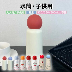 LbY y v[g Xg[ V EH[^[{g ⋋ NA 350ML  q ^b` RȂ ct  ۈ牀 Xg[t Xgbvt e a ǂ