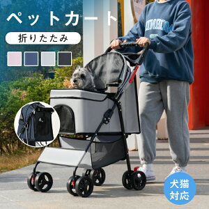 ybgJ[g 4փ^Cv ܂肽 ^b`[ ȒP܂ u[Lt яoh~ ybg J[g pJ[g ybgpJ[g ω׏d15kg y @\ ybgJ[g ^ ^