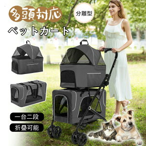 ybg J[g  i  L p ^ ^ ܂肽 O\  U o @\ ω׏d15KG+15KG y ֗ ybgoM[ hbOJ[gl gȒP 3way 