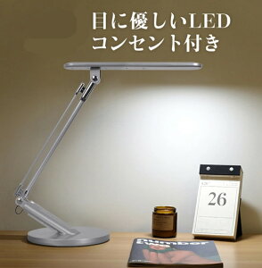 LEDfXNCg  ڂɗD wK led i px\ ^b`ZT[ ドCg fXNX^h Vv Ǐ Q/ItBX w/dKp q QƖ USBd