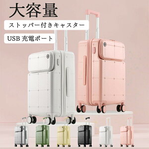 X[cP[X @ Cws tgI[v L[P[X 20C` 24C` 26C` Xgbp[ @\ USB|[g Jbvz_[ É y e 360x ] LX^[ 