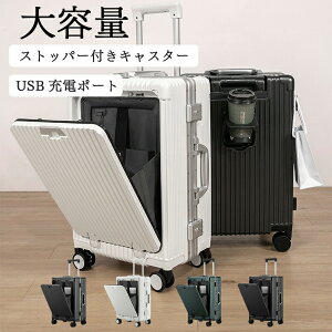 X[cP[X @ Cws tgI[v L[P[X 18C` 20C` 24C` Xgbp[ @\ USB|[g Jbvz_[ É y e TSAbN 360x ]