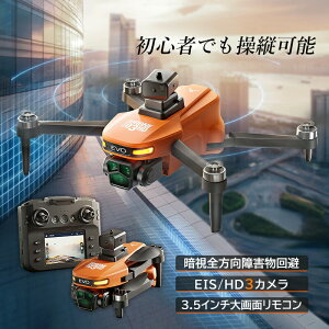 h[ Jt q WR q@ ^ xێ S mߋ WFX`[ B HD8K Kp USB[d X}zA wifiΉ WRw ܂肽ݎ ʐ^ ^ 掿 8K 