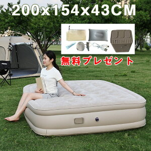 GA[}bg GAxbh _u d GA[xbg xbh GA}bg GA[}b X }bgX  200cm x 154cm  43cm ȒPݒu RpNg[  xbg GAxbh GAxbg 