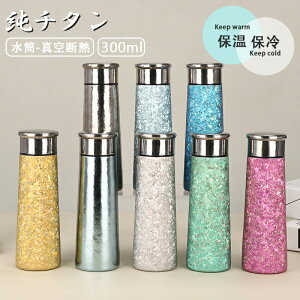  `^ {g Mtg 300ml   X{g ^fM y  ۉ ۗ  KтȂ R gp ԍ  AEghA Rbv Wt