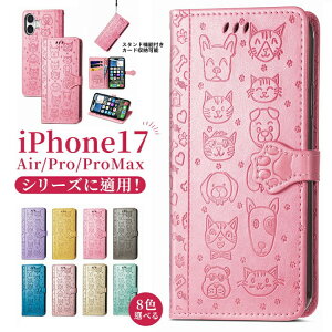 iPhone17Pro P[X iPhone16P[X iPhone15 promax iPhone17 X}z Promax iPhone17AIR