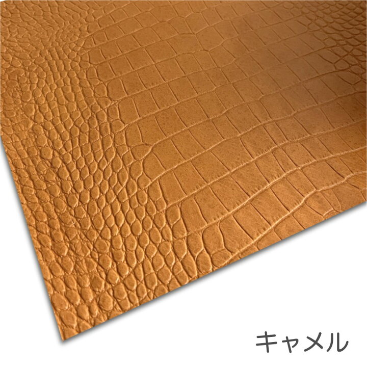 楽天市場】ヌメ革 レザークラフト A4 ナイルクロコ 型押し 1mm～1.5mm 