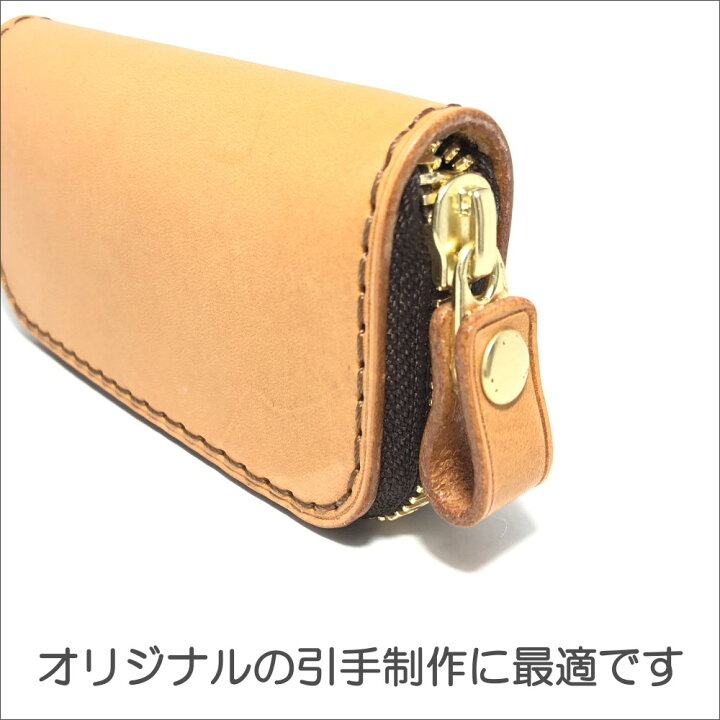YKK スライダー 上下止セット 5号 2組入 エクセラファスナー用 DFW 高級ゴールド 高級ニッケル 艶ブラック レザークラフト レザークラフトLewes YKK スライダー 上下止セット 5号 2組入 エクセラファスナー用 DFD 高級ゴールド 高級ニッケル 艶ブラック レザークラフト