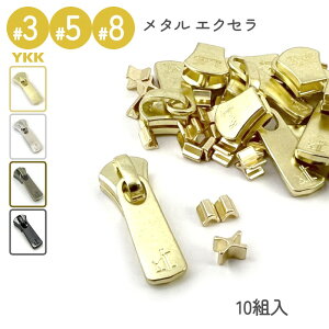 YKK XC_[ DF2E ㉺~Zbg 10g 3 5 8 ^t@Xi[ GNZp S[h jbP ubN U[Ntg