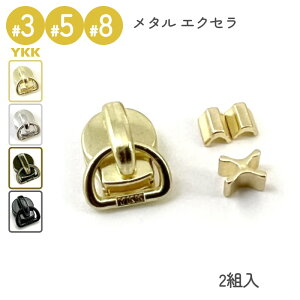 YKK XC_[ DFD ㉺~Zbg 2g 3 5 8 ^t@Xi[ GNZp S[h jbP ubN U[Ntg