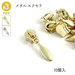 YKK XC_[ DFDR3 Pi 10 3 ^t@Xi[ GNZp S[h jbP U[Ntg