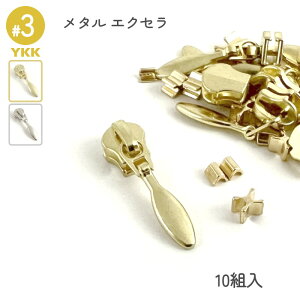 YKK XC_[ DFDR3 ㉺~Zbg 10g 3 ^t@Xi[ GNZp S[h jbP U[Ntg ^t@Xi[p