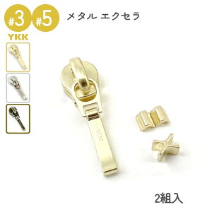 YKK XC_[ DFDR4 ㉺~Zbg 2g 3 5 ^t@Xi[ GNZp S[h jbP U[Ntg