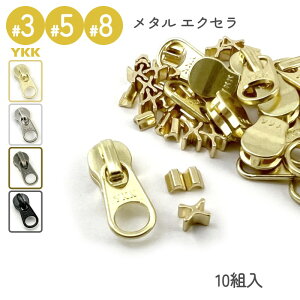 YKK XC_[ DFW ㉺~߃Zbg 10g 3 5 8 ^t@Xi[ GNZp S[h jbP ubN U[Ntg
