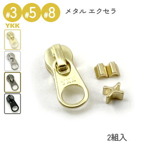 YKK XC_[ DFW ㉺~߃Zbg 2g 3 5 8 ^t@Xi[ GNZp S[h jbP ubN U[Ntg