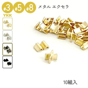 YKK ㉺~ 10g 3 5 8 ^t@Xi[ GNZp S[h jbP AeB[NuX ubN