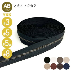 YKK ^t@Xi[ GNZ AeB[NuX 3 5 5L 8 ؔ 10cmP _u p  U[Ntg