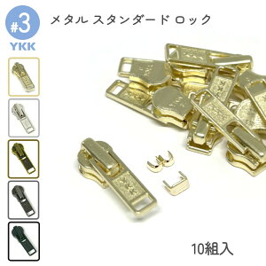 YKK bNXC_[ ㉺~Zbg 3 DA 10g ^t@Xi[ X^_[hp S[h jbP AeB[NS[h AeB[NVo[ ubN U[Ntg