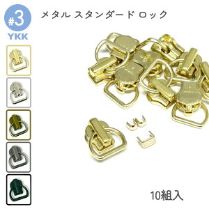 YKK bNXC_[ ㉺~Zbg 3 DAD 10g ^t@Xi[ X^_[hp S[h jbP AeB[NS[h AeB[NVo[ ubN U[Ntg