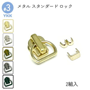 YKK bNXC_[ ㉺~Zbg 3 DAD 2g ^t@Xi[ X^_[hp S[h jbP AeB[NS[h AeB[NVo[ ubN U[Ntg