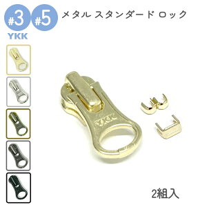 YKK bNXC_[ ㉺~Zbg 3 5 DALH 2g ^t@Xi[ X^_[hp S[h jbP AeB[NS[h AeB[NVo[ ubN U[Ntg