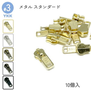 YKK XC_[ Pi 3 DF 10 ^t@Xi[ X^_[hp S[h jbP AeB[NS[h AeB[NVo[ ubN U[Ntg